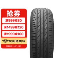 移动端：MAXXIS 玛吉斯 轮胎 VICTRA SPORT 5 Maxxis 途虎包安装 225/40R18 92W