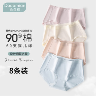 百亿补贴：DODOMIAN 朵朵棉 女士内裤设计师中腰莫代尔抗菌裆舒适透气三角短裤衩