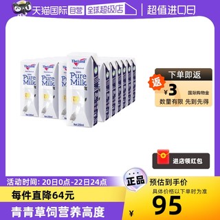 Theland 纽仕兰 新西兰进口纽仕兰4.0g蛋白全脂高钙早餐纯牛奶250ml*24盒