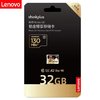 百亿补贴：Lenovo 联想 内存卡32g