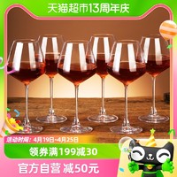 88VIP：青苹果 勃艮第冷切口红酒杯6只家用奢华创意水晶玻璃葡萄高脚杯