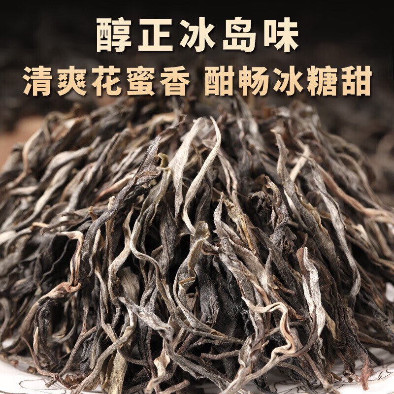 勐洛小寨云南2024年冰岛早春普洱茶生茶古树早春茶新茶散茶生普茶叶 冰岛古树500克装*2袋