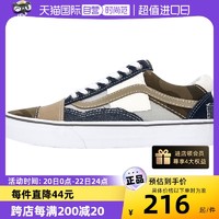 VANS 范斯 男女情侣鞋轻便运动鞋迷彩板鞋帆布休闲鞋滑板鞋