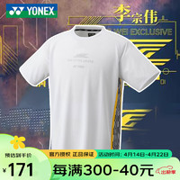 YONEX2024尤尼克斯羽毛球服速干短袖李宗伟同款运动上衣 16738EX 白色 M
