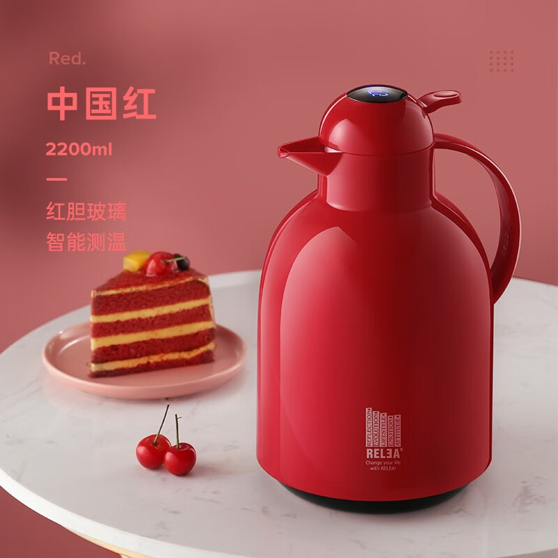物生物（RELEA）保温壶家用热水瓶开水瓶保暖壶智能暖水壶大容量便携热水壶保温瓶 数显红色2200ml