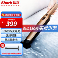 Shark 鲨客 随手吸无线手持吸尘器家用大吸力车载便携立式充电 宠物猫毛狗毛地毯一键倒尘 W3