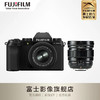 FUJIFILM 富士 X-S20 微單無反相機vlog視頻相機 AI智 750 XC15-45+XF16mmF1.4
