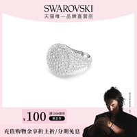 施華洛世奇 Meteora戒指白色指環小眾設計輕奢高級感
