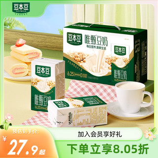 SOYMILK 豆本豆 唯甄豆奶 原味24盒