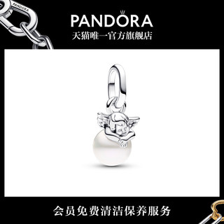PANDORA 潘多拉 Me系列丘比特迷你吊饰白色珍珠diy串珠精巧时尚甜酷