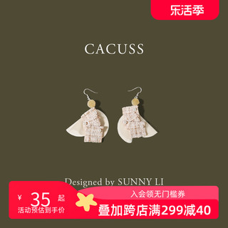 CACUSS 秋冬S925银针耳环女士耳钉耳坠高级网红爆款耳饰