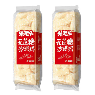 UNCLE POP 米老头 沙琪玛 芝麻味（无蔗糖）250g