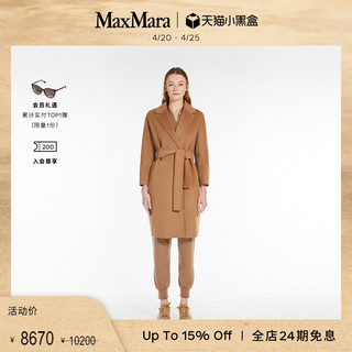 Max Mara 女士羊毛中长款大衣 9016101906