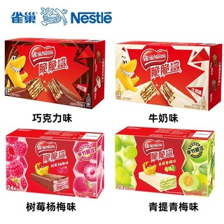 Nestlé 雀巢 脆脆鲨威化饼（牛奶味）446.4g