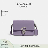 蔻驰（COACH）奥莱女士女包STUDIO 12号手袋法棍包 LH/浅紫罗兰色