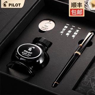 PILOT 百乐 顺丰包邮日本PILOT百乐14K金尖钢笔经典74 custom商务办公送礼物签名签字钢笔礼盒装