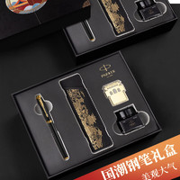 PARKER 派克 鋼筆 簽字筆 IM黑金時代墨水筆+黑墻禮盒