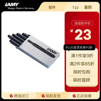 LAMY 凌美 T10 鋼筆墨囊 黑色 1.25ml 5支裝