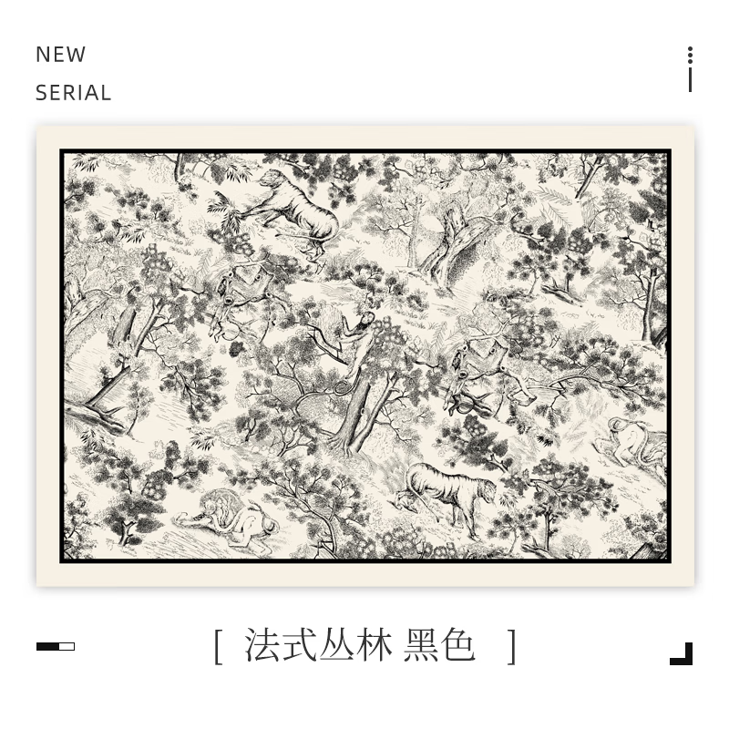 梵赛欧 Fansaiou地毯客厅法式高级感轻奢2024沙发茶几毯家用卧室秋冬法式风格 法式丛林黑色【细纱机织绒】 140x200cm【升级棉布底】