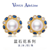 VENUS ADELINE 藍石花珍珠耳環