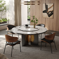 诗蓝迈岩板圆桌家用别墅大平层高级感餐桌带转盘意式极简餐桌 一桌八椅 1.3米