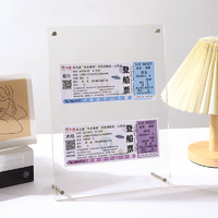伊眸演唱会门票相框透明亚克力摆台电影票根珍藏收纳小卡展示架a4 横竖通用 不含门票 6寸（10.2*15.3cm）约可放1张