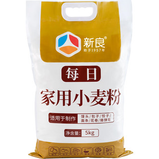 新良每日家用小麦粉中筋面粉 家用包子馒头饺子面条小麦面粉 5kg【酵母10g】