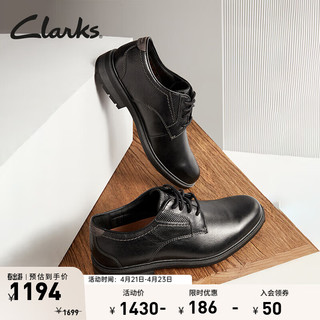 Clarks 其乐 优跃希雷系列男鞋新品通勤舒适透气系带商务正装皮鞋婚鞋 黑色 261746528 41