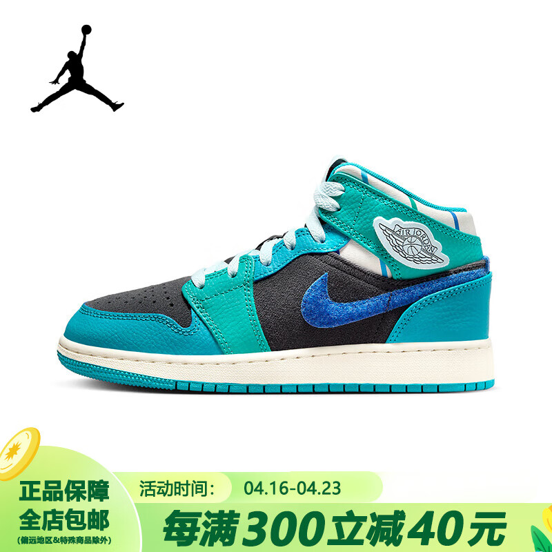 耐克NIKE Air Jordan 1 Mid  AJ1 GS 中帮复古休闲运动鞋 FJ9482-004(GS) 36.5