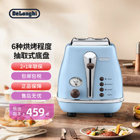 De'Longhi 德龙 Delonghi) CTOV2103.VAZ多士炉 icona复古早餐系列家用面包机 海洋蓝 2片式