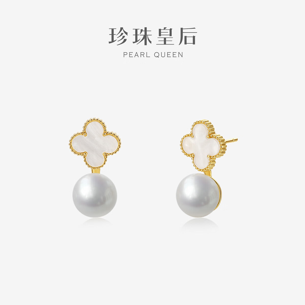 PearlQueen 珍珠皇后 7-8mm淡水珍珠耳饰耳钉母亲节