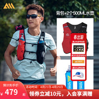 AONIJIE 奥尼捷 越野背包男户外徒步登山黑红背包+500ML水壶2个 XL