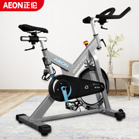 AEON 美国正伦 正伦B2600+商用动感单车家用室内静音健身车健身房器材