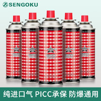 SENGOKU 千石 阿拉丁紀念版卡式爐氣罐卡斯爐便攜戶外燃氣卡磁爐丁烷氣瓶