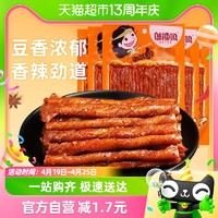 88VIP：邬辣妈 酒鬼豆筋出游踏春零食70g*5包香辣味辣条童年经典麻辣解馋