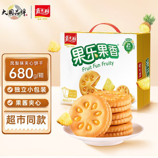 嘉士利 果乐果香 夹心饼干 凤梨味680g