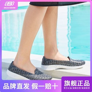 SKECHERS 斯凯奇 洞洞鞋夏季女士正品新款透气舒适印花一脚蹬懒人鞋 14692