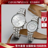 EMPORIO ARMANI 新款时尚潮流简约经典风格情侣男女手表