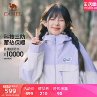 CAMEL 駱駝 沖鋒衣男冬三合一抓絨防水登山服三防外套女 A23CA31146，蒼綠色/橡木灰，女 S