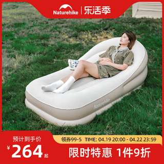 Naturehike 挪客充气沙发床垫户外气垫床懒人露营自动充气床躺椅