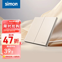 西蒙（SIMON）开关插座 i6air系列可可蛋奶色 家用86型墙壁电源 ins风奶油风 二开单控开关