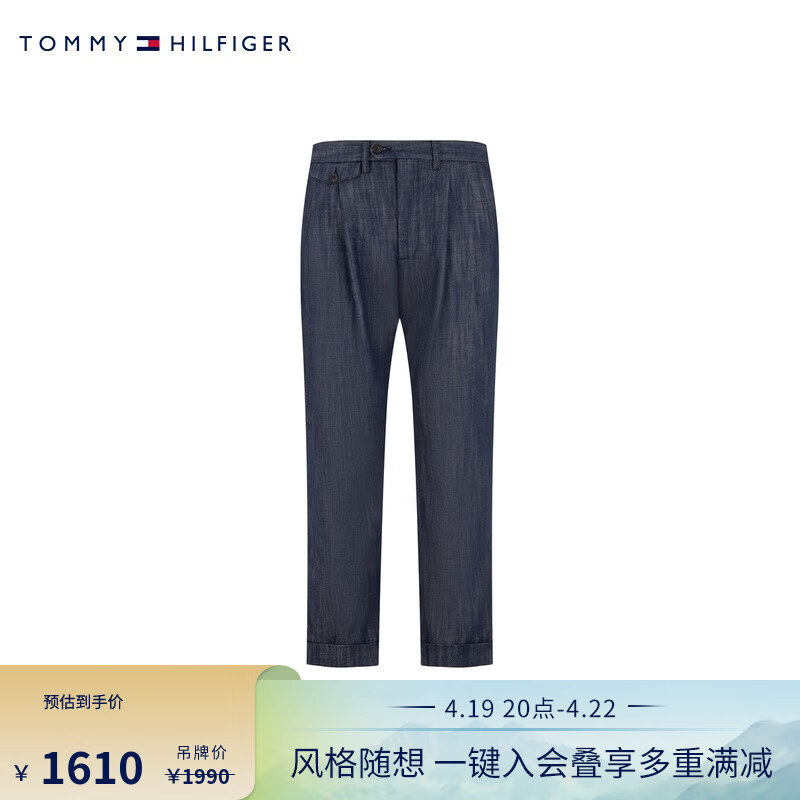 TOMMY HILFIGER 24春夏男装褶裥腰边卷边脚口九分牛仔裤TQ001693 牛仔蓝400 46