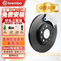 brembo 布雷博 刹车盘片套装后片后盘适用于小鹏P7 Xpeng P7