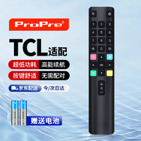 ProPre适配于TCL电视机遥控器 适用于ARC801L RC801LDCI1 49L2 55L2 65P3 32P6 50L2 电视遥控器