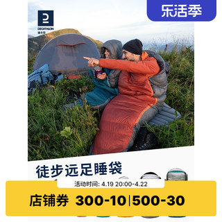 DECATHLON 迪卡侬 TREK 500 户外保暖睡袋 8504925