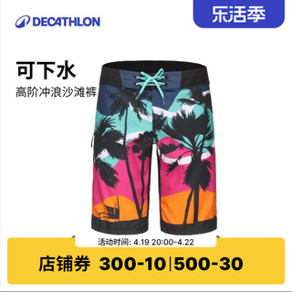 DECATHLON 迪卡侬 OVOS 8486138 男款沙滩裤