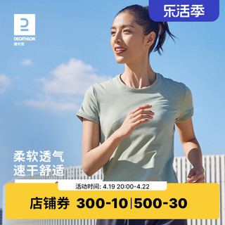 DECATHLON 迪卡侬 户外速干T恤女夏季透气吸汗短袖运动健身上衣训练服TAWS