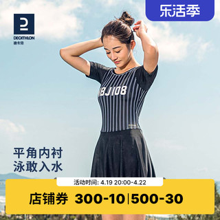 DECATHLON 迪卡侬 少女连体游泳 H262747