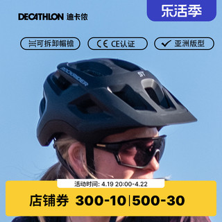 DECATHLON 迪卡侬 ST500 中性骑行头盔