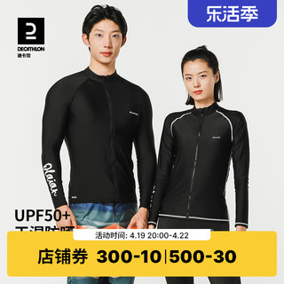 DECATHLON 迪卡侬 中性款潜水短裤 8754613